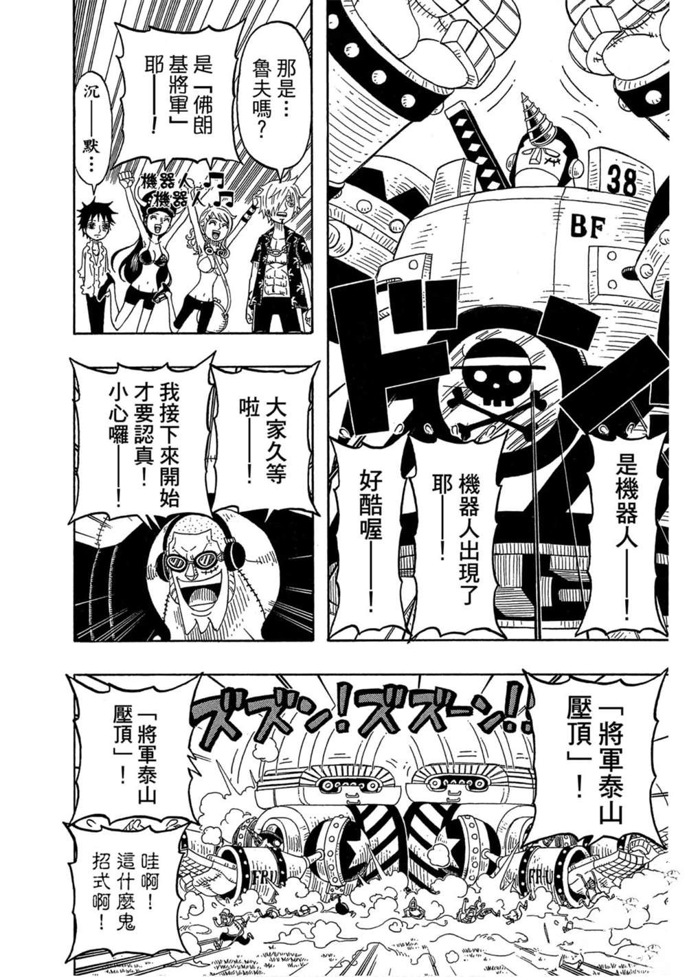第163页