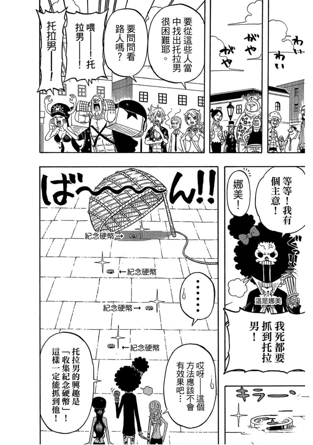 第167页