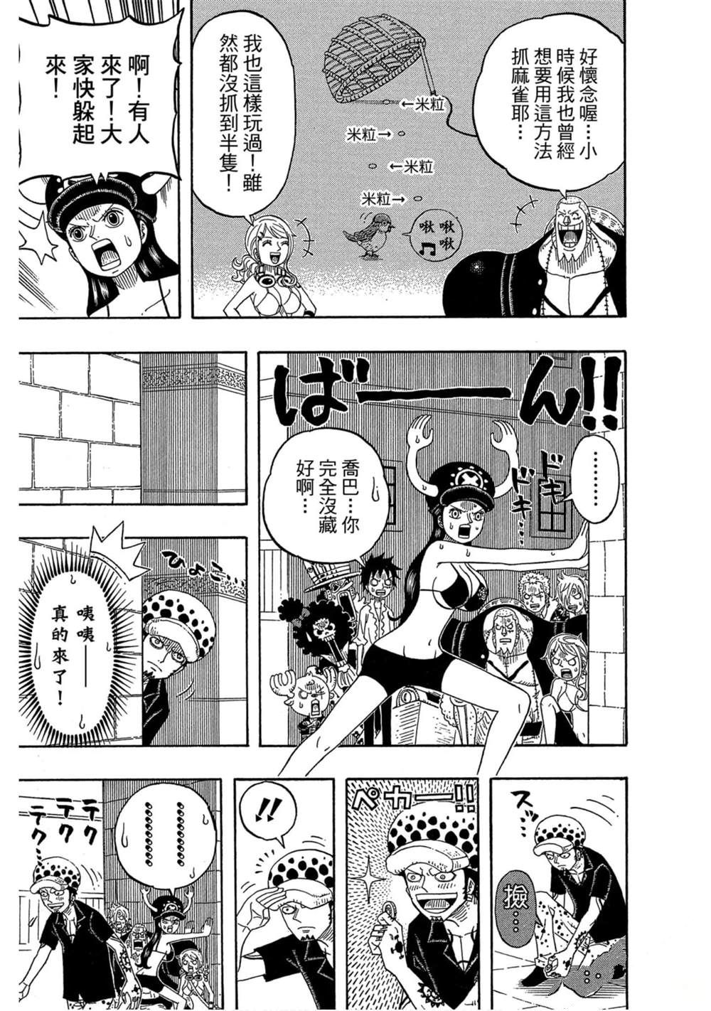 第168页