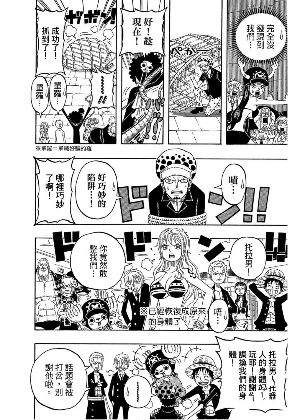 第169页