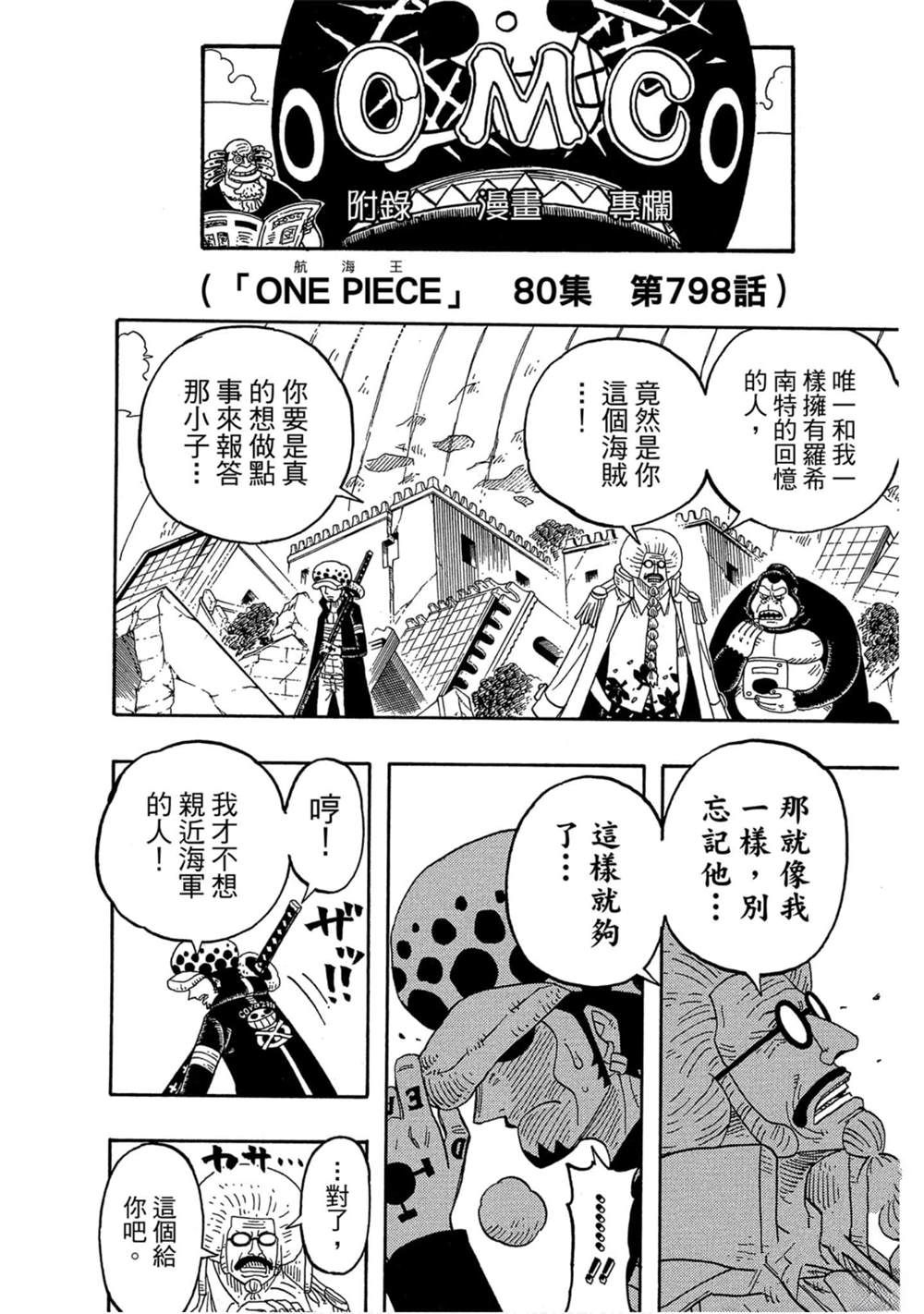 第171页