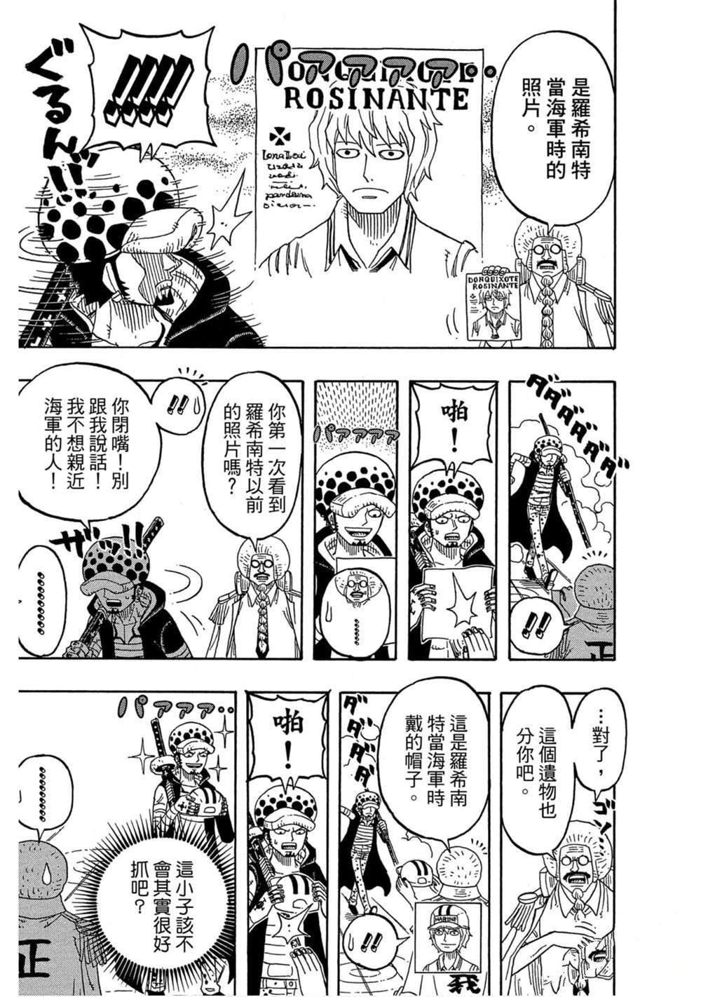 第172页