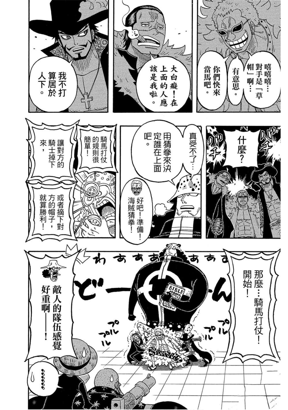 第177页