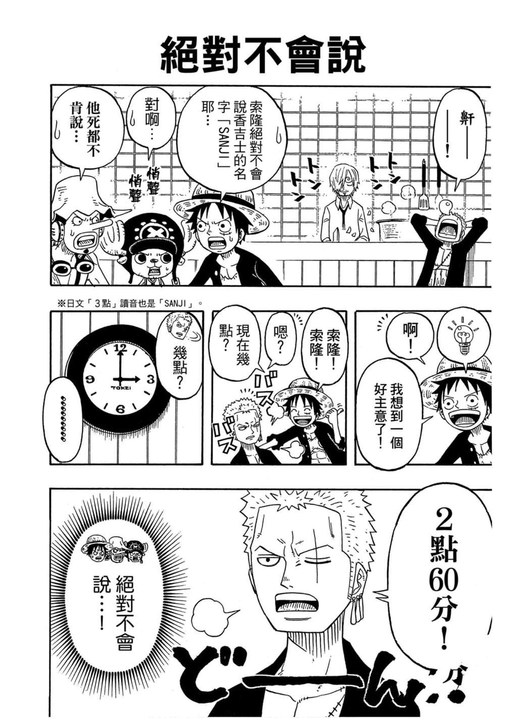 第179页