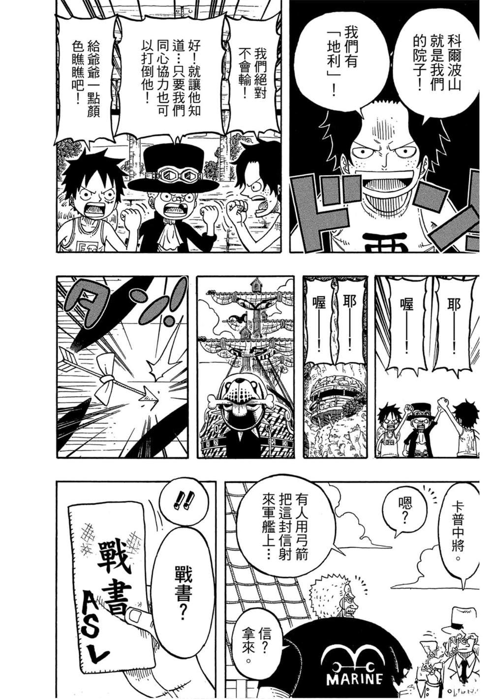 第53页