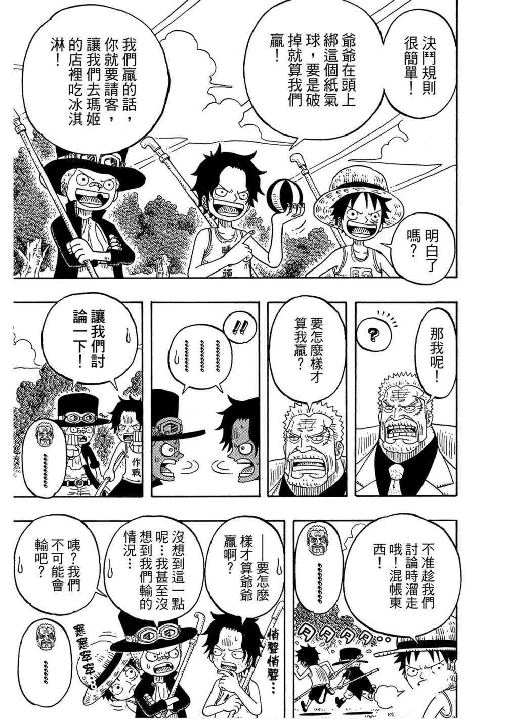 第56页