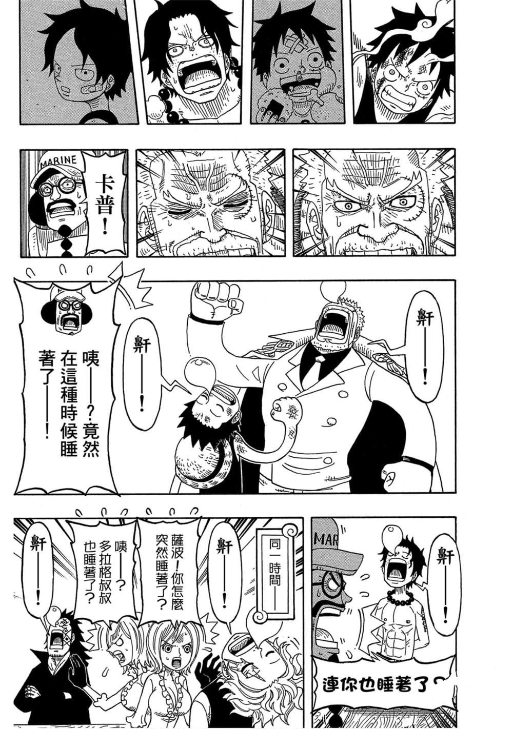 第74页