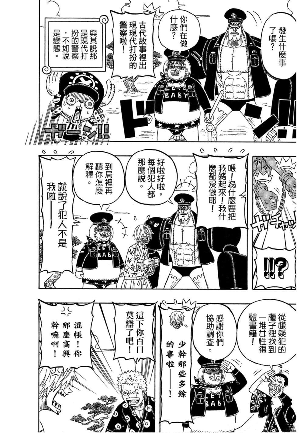 第81页