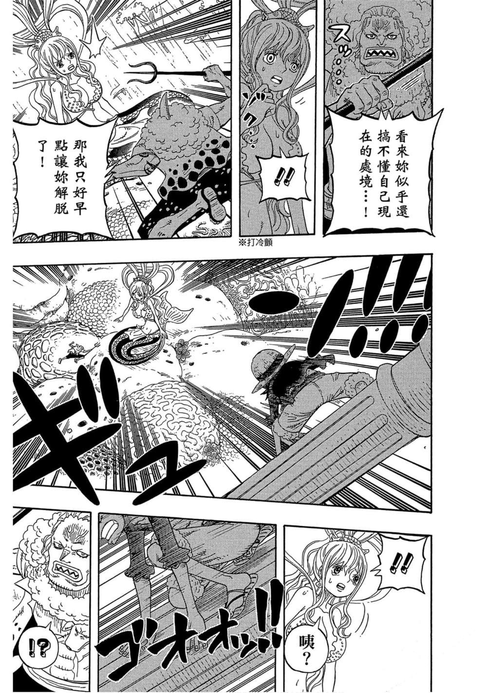 第90页