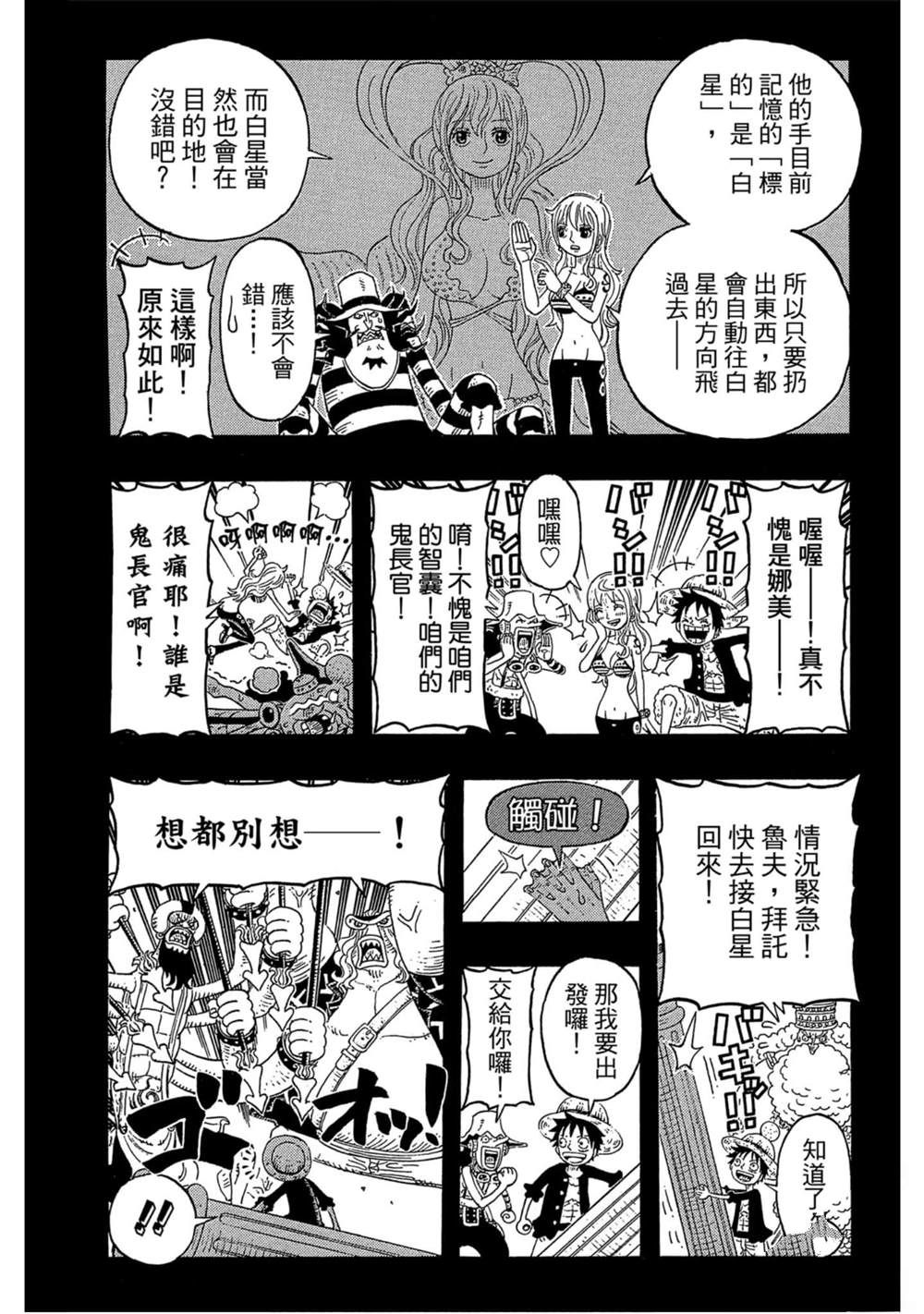 第93页