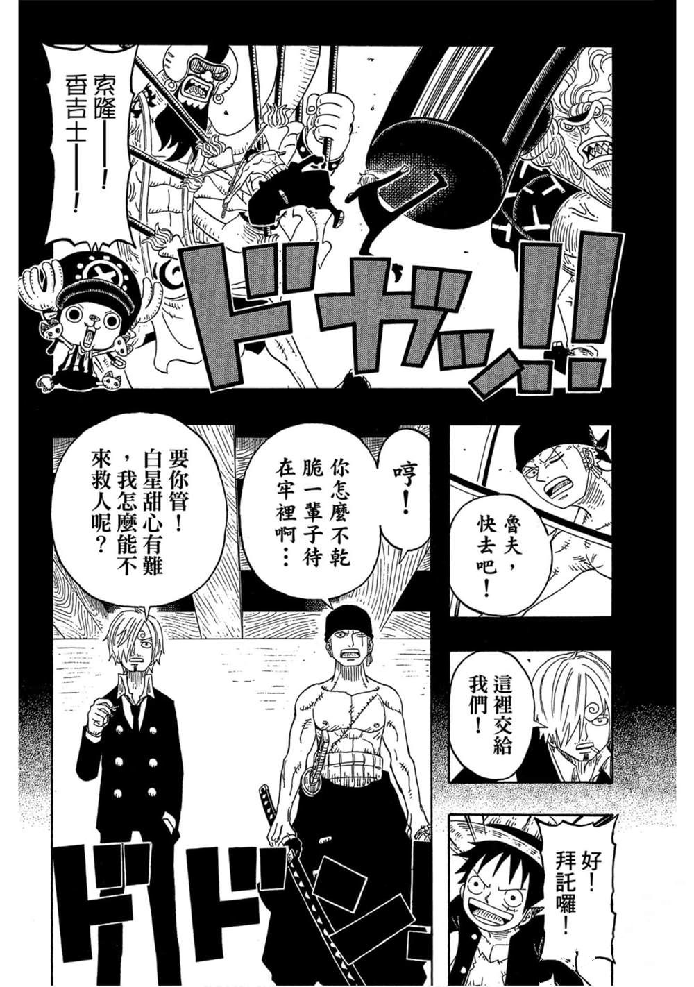 第94页