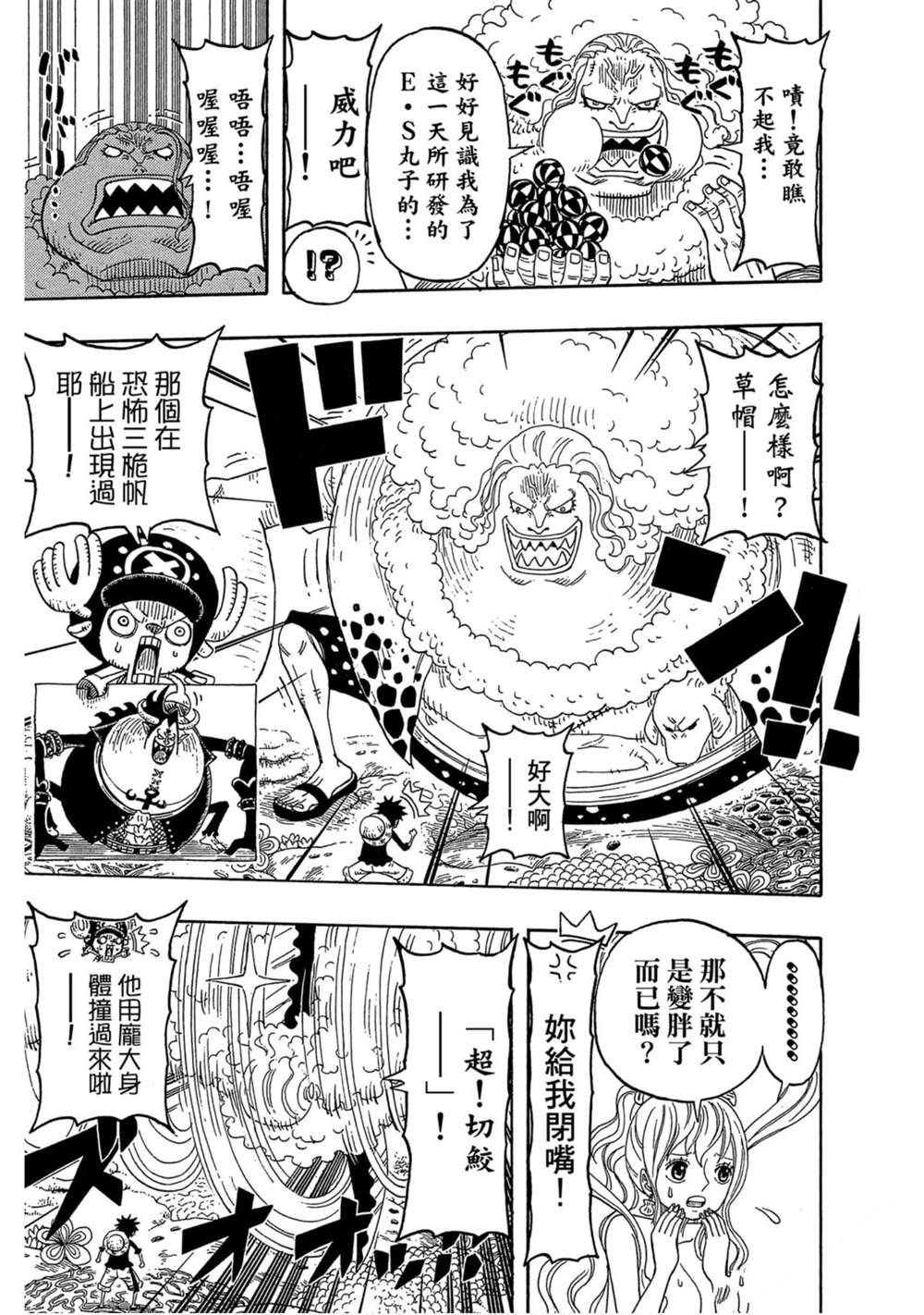 第100页