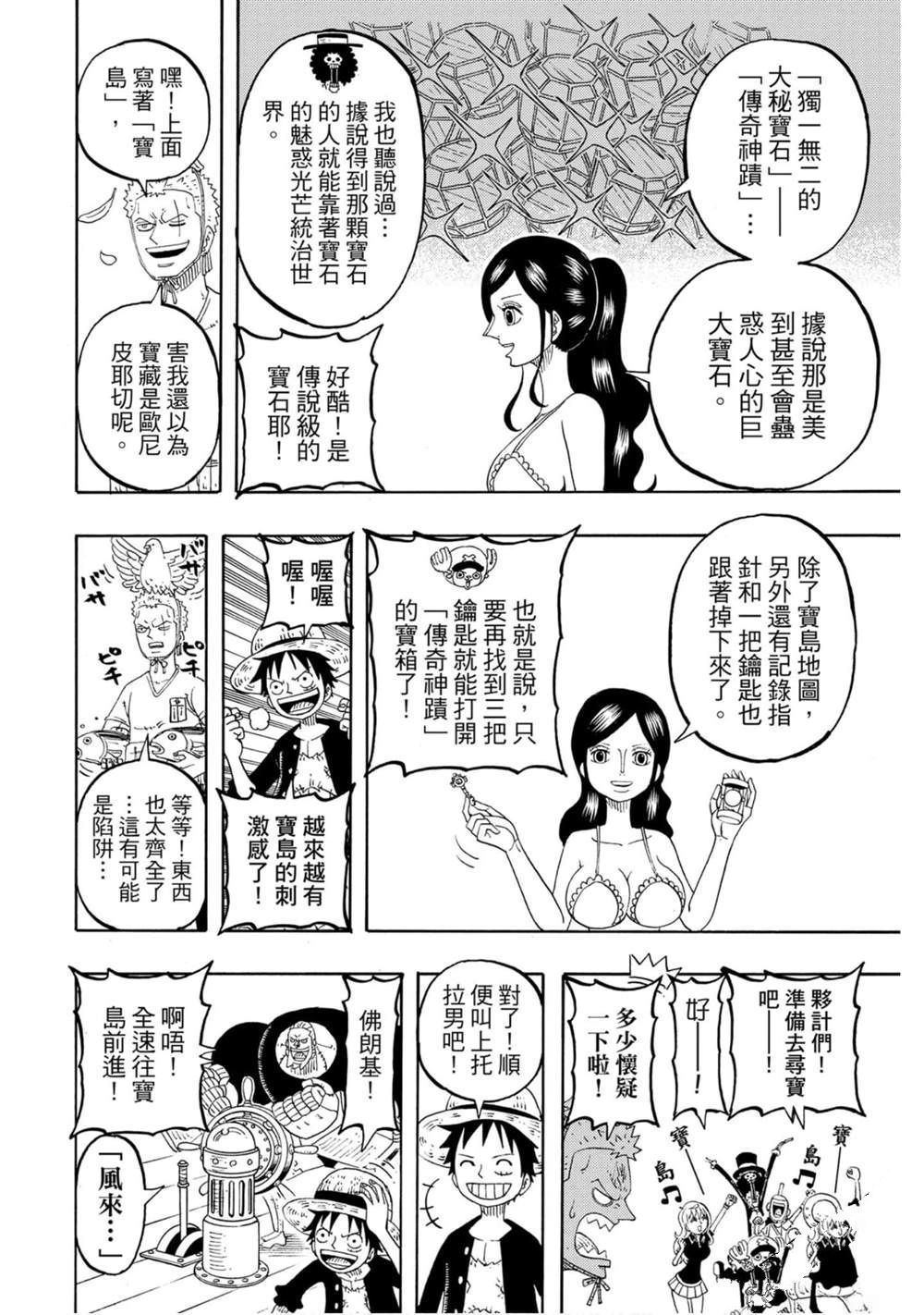 第109页