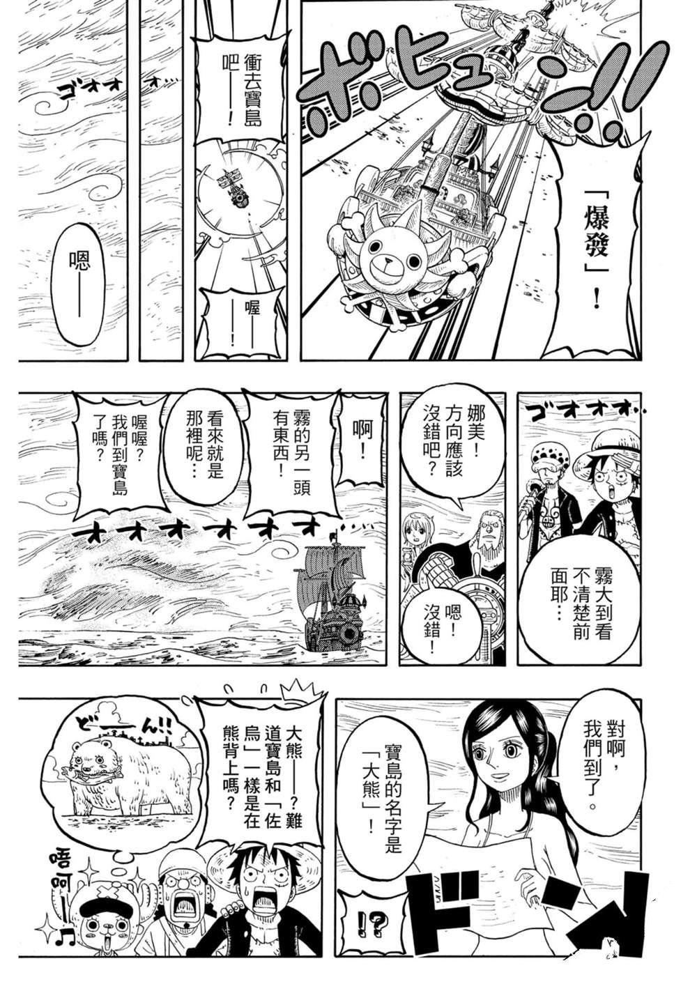 第110页