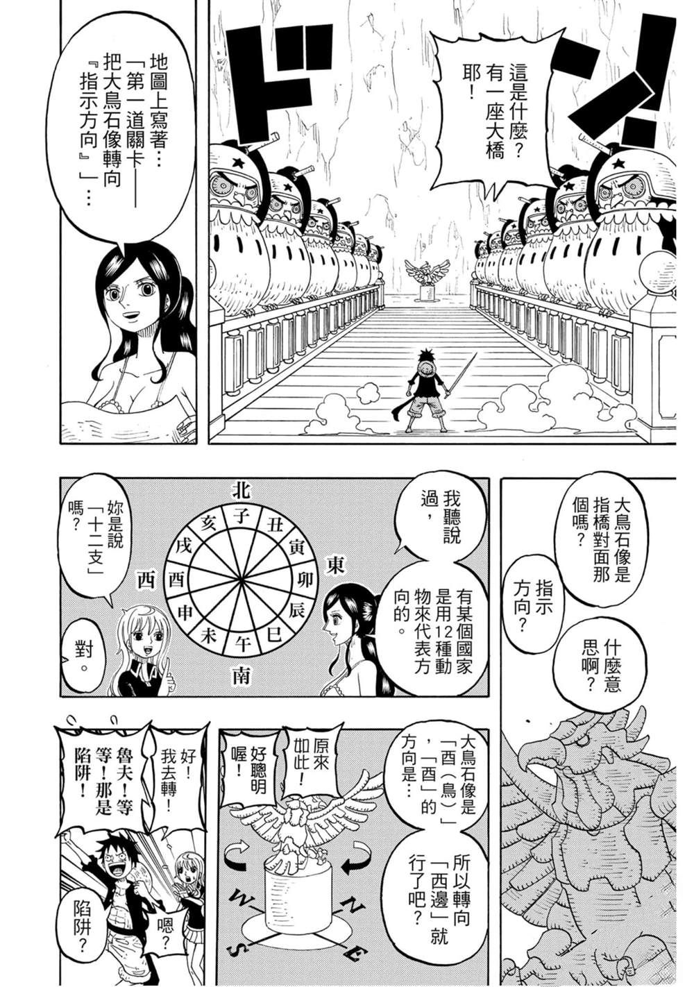 第113页