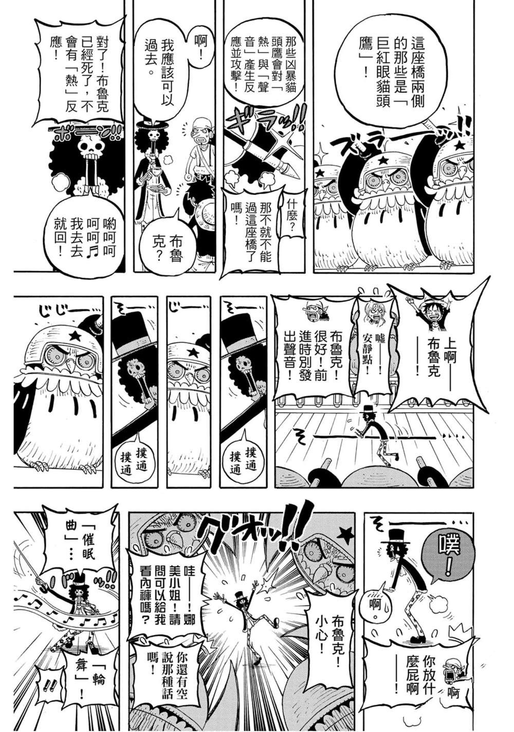 第114页