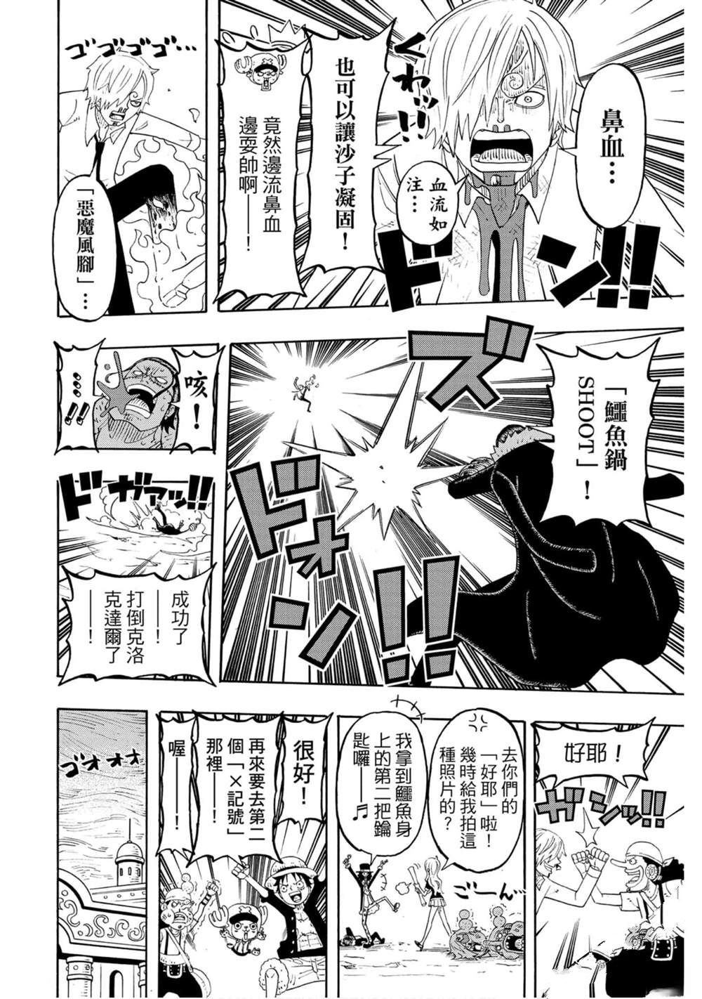 第119页