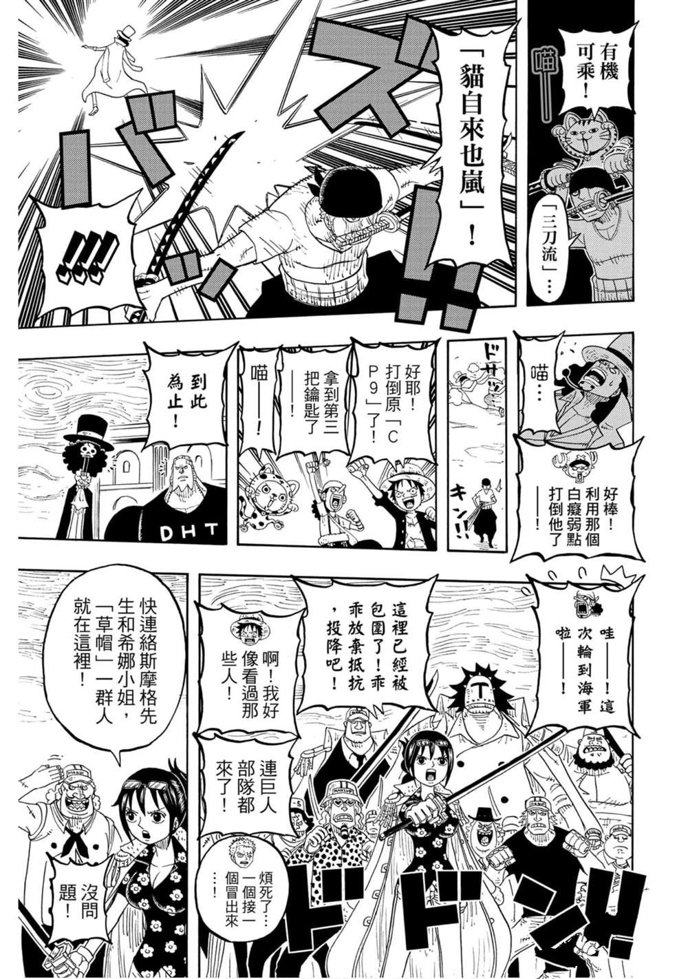 第124页