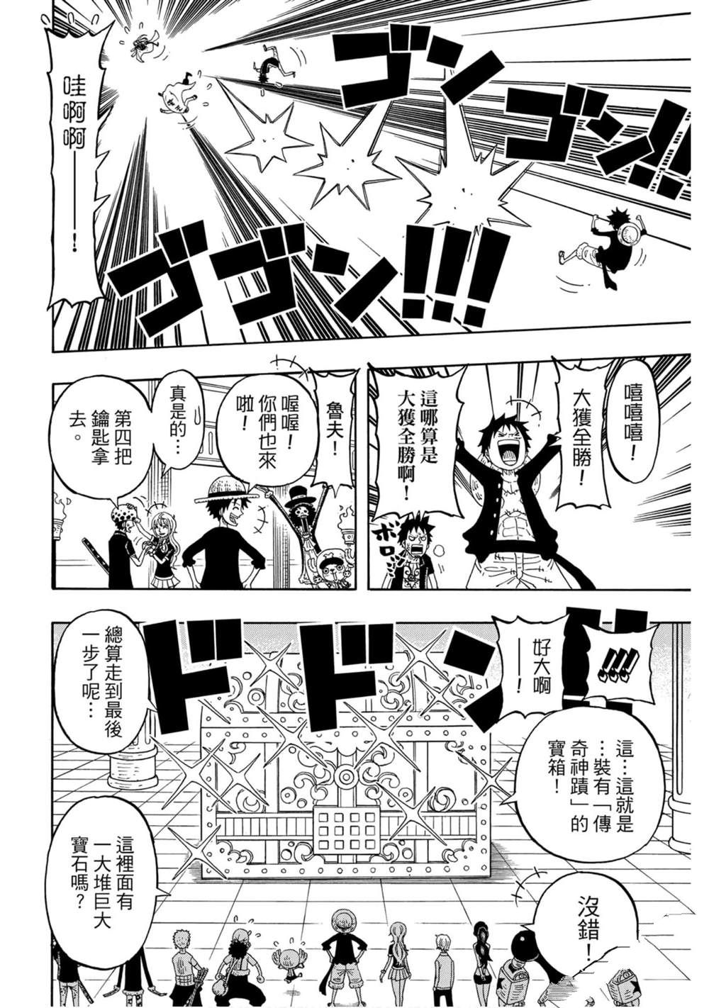 第133页