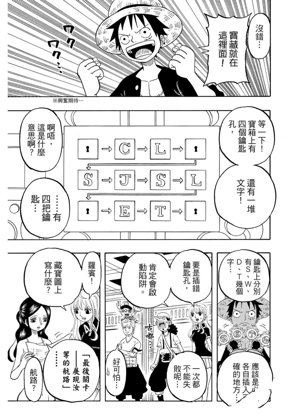 第134页