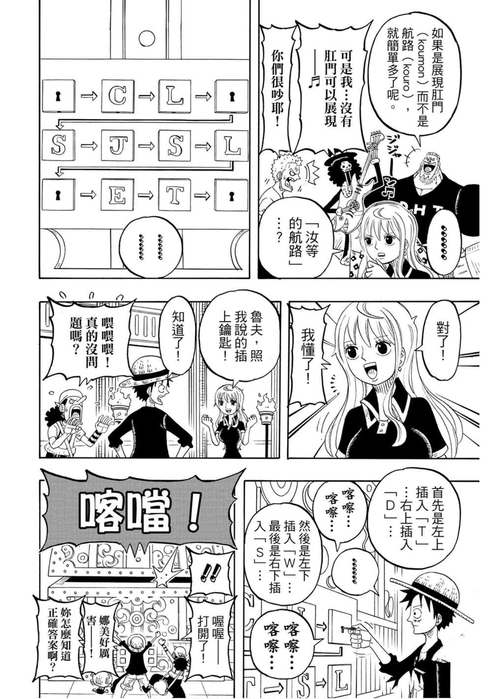 第135页