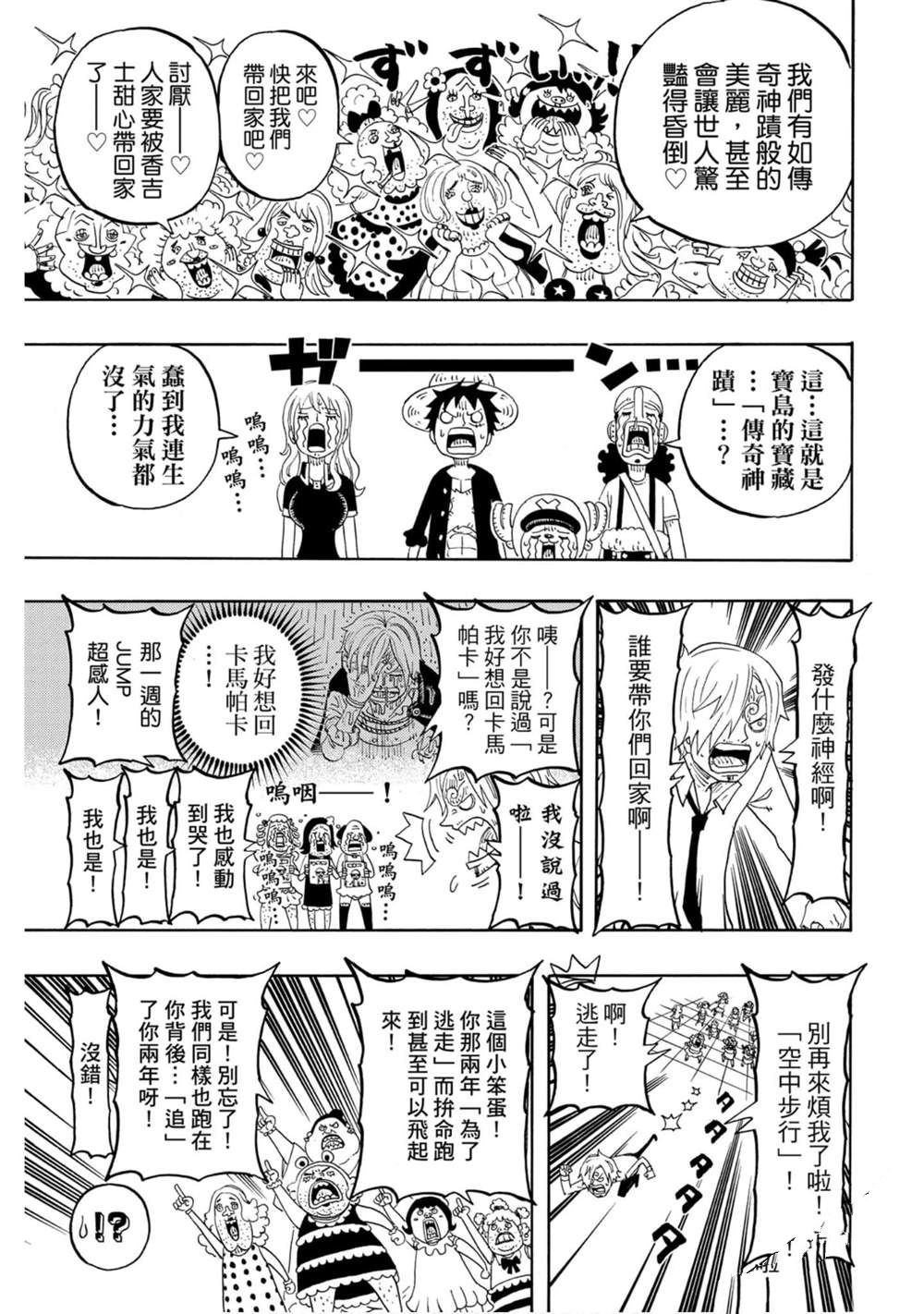 第138页