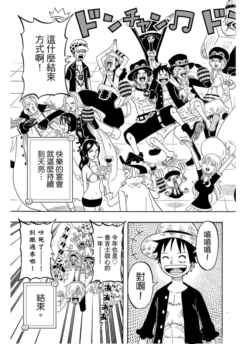 第140页