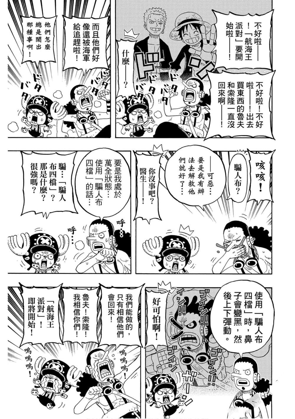 第144页
