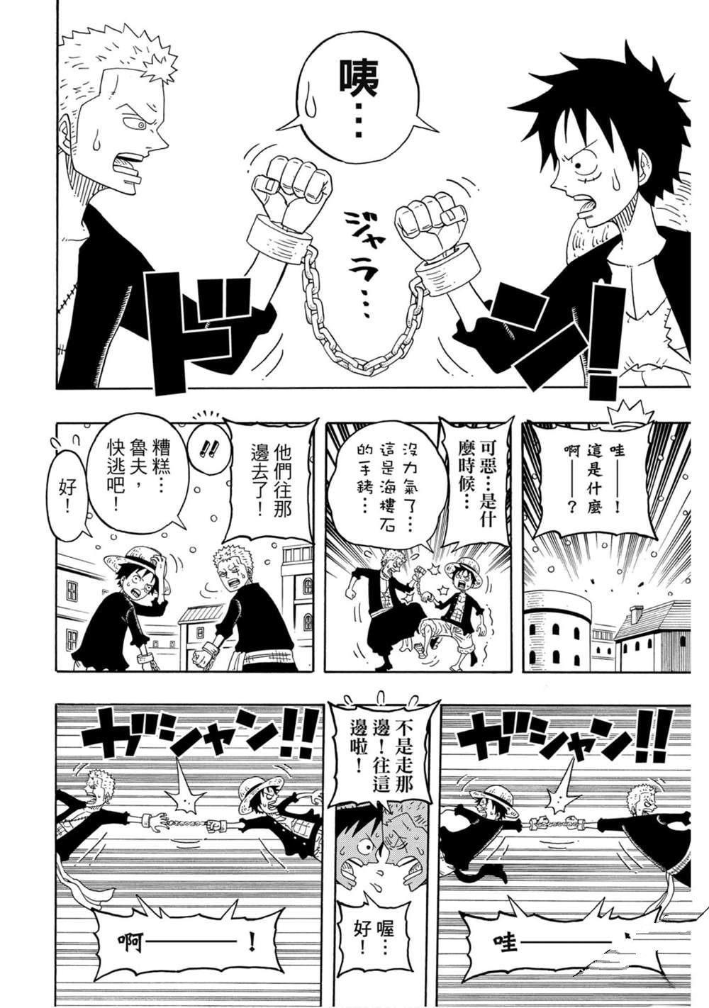 第147页