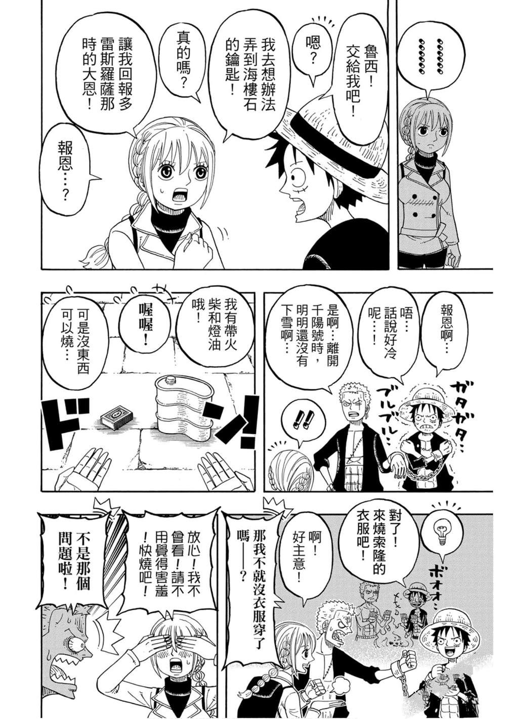 第149页
