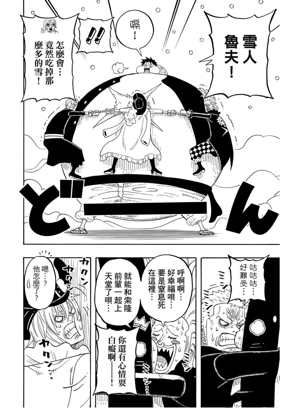 第161页