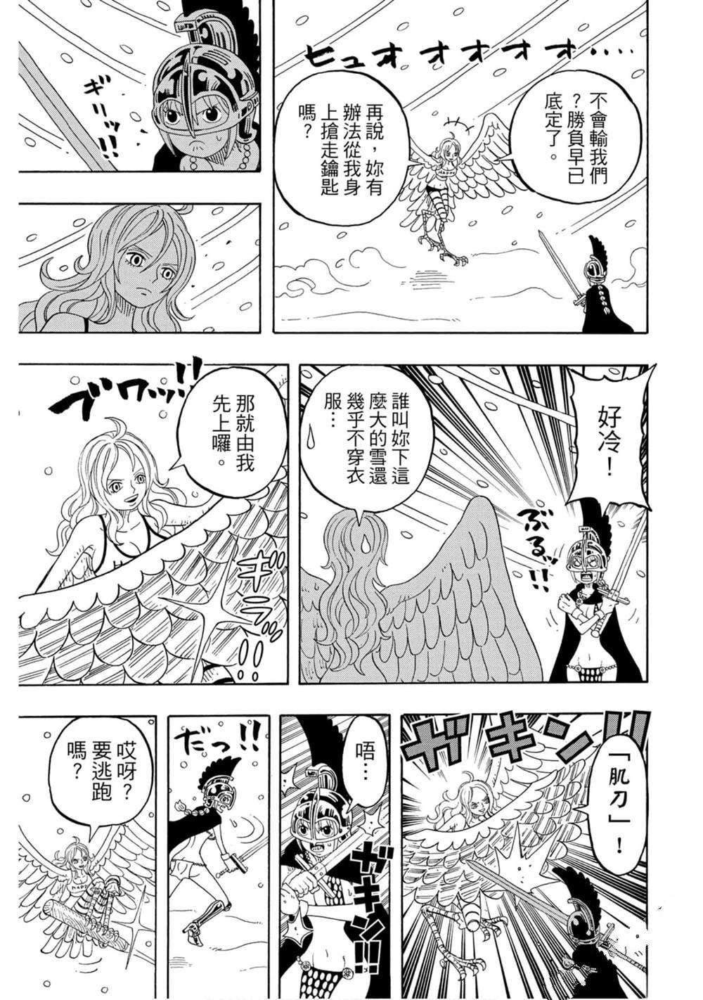 第164页