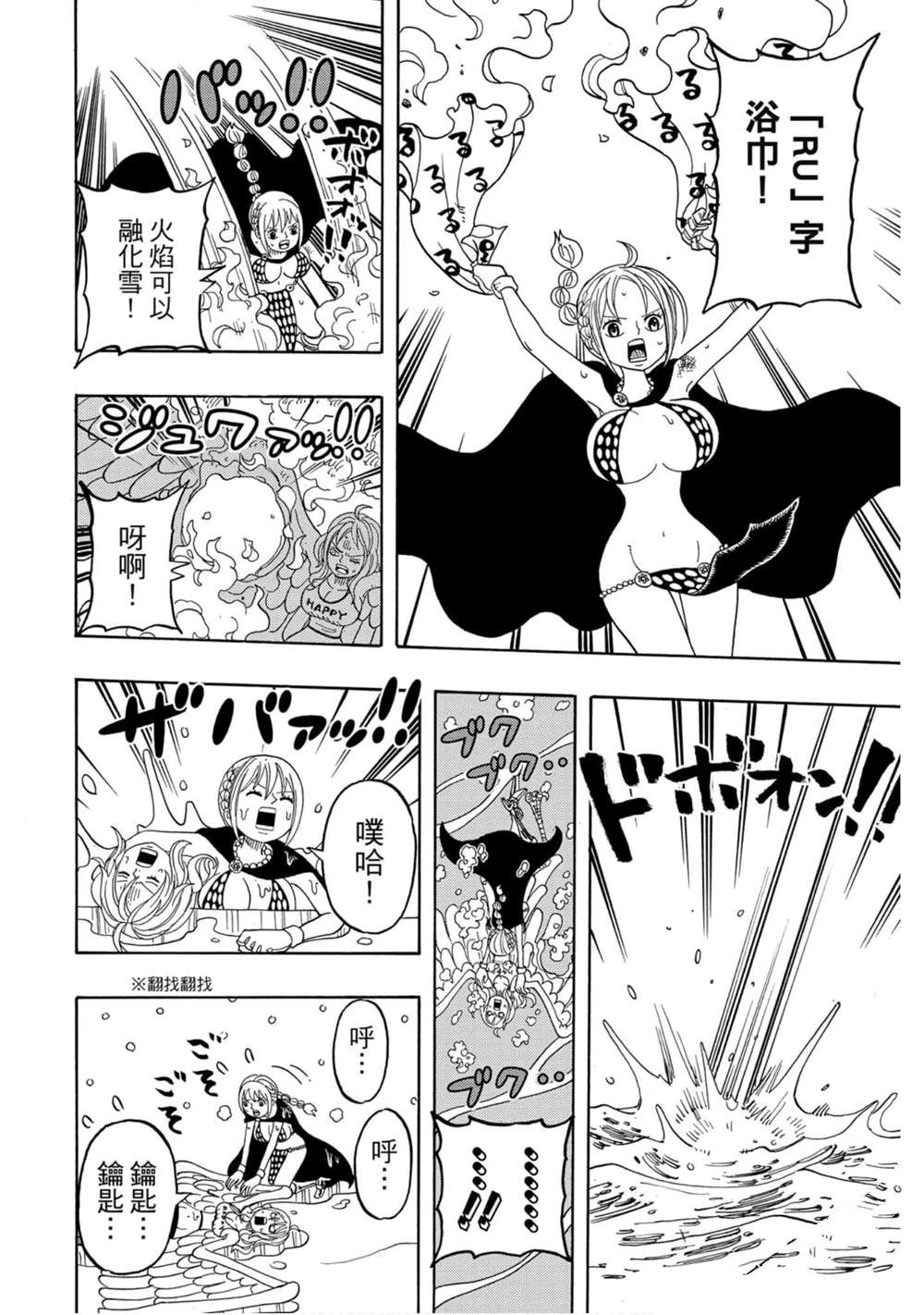 第167页