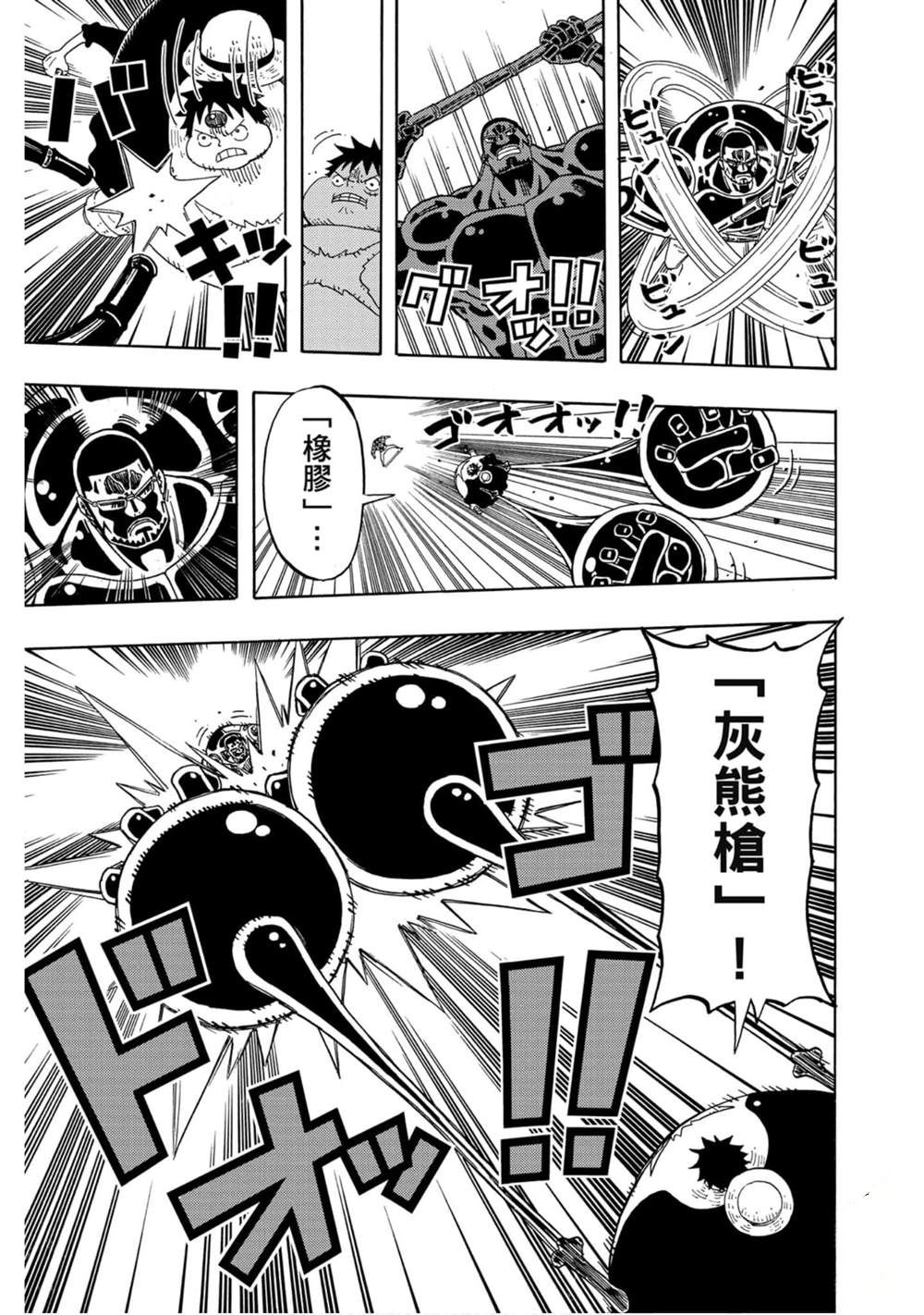 第172页