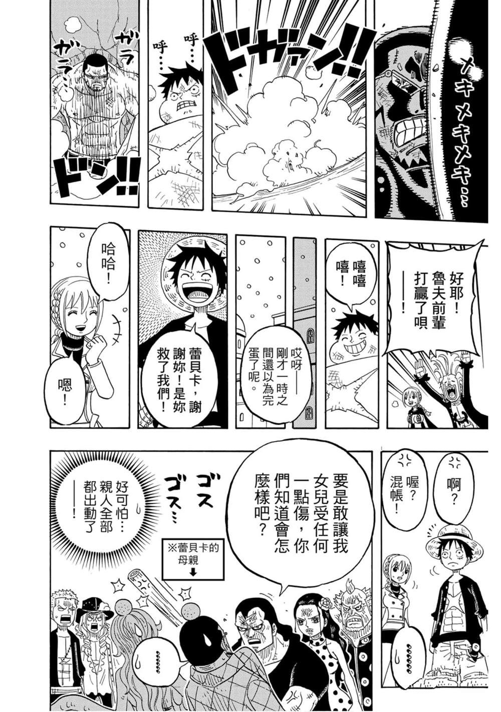 第173页