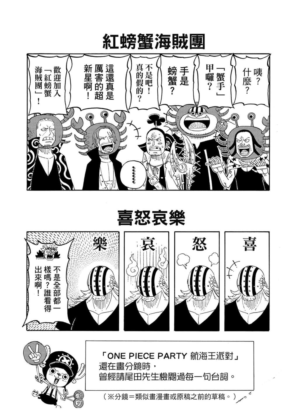 第180页
