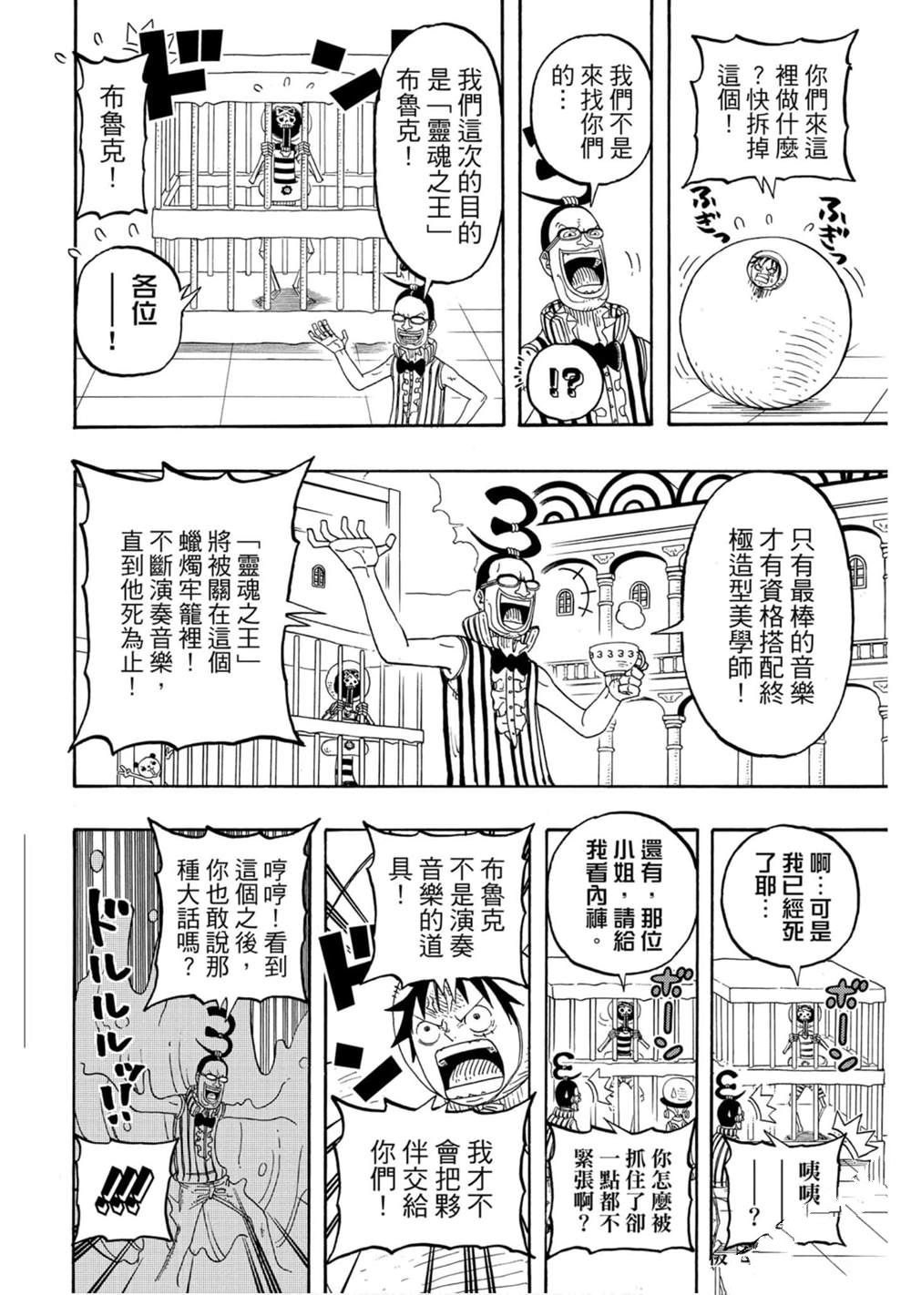 第59页
