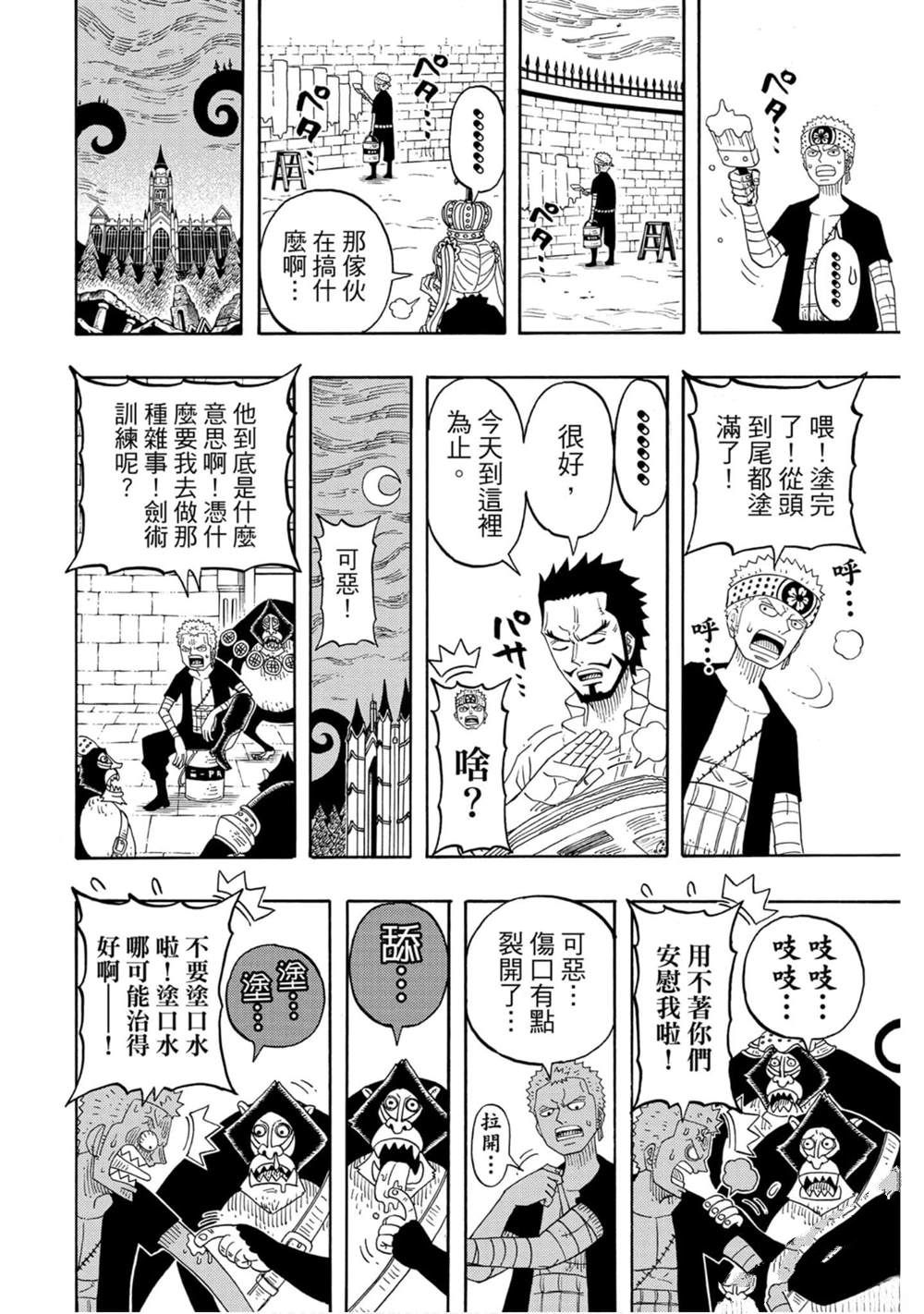第79页