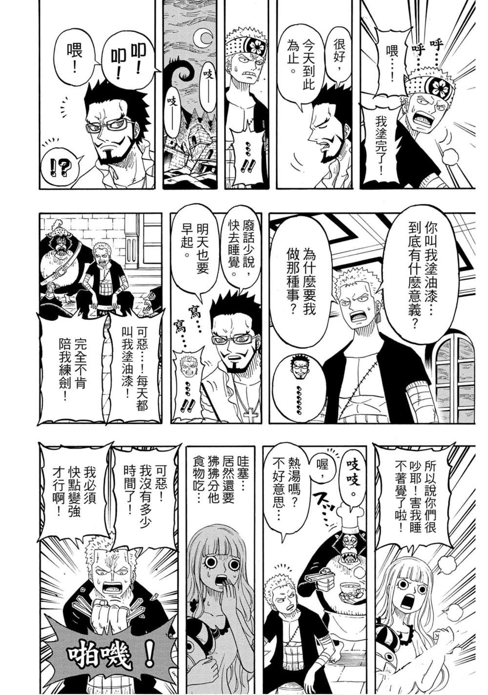 第81页