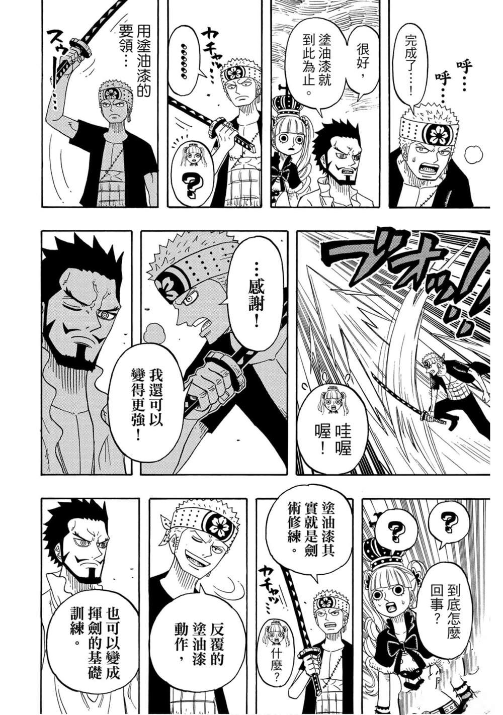 第83页