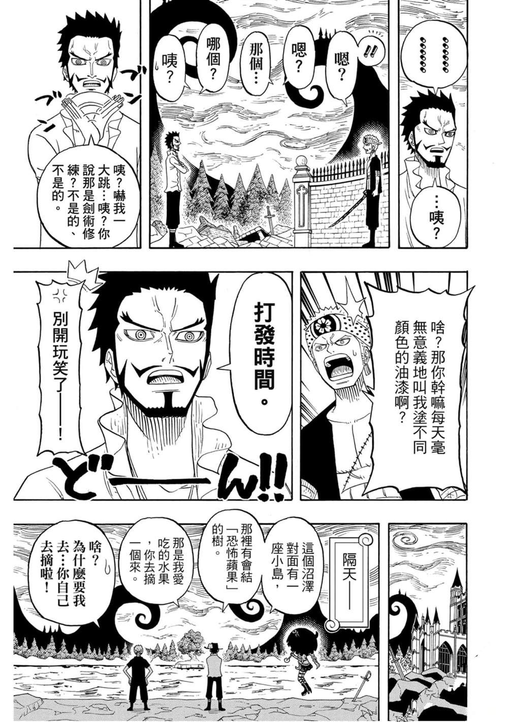 第84页