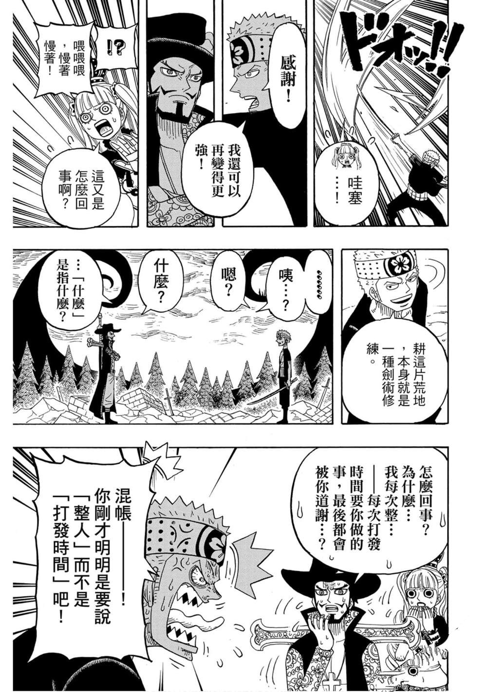 第92页