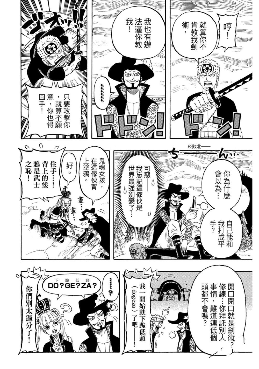 第93页