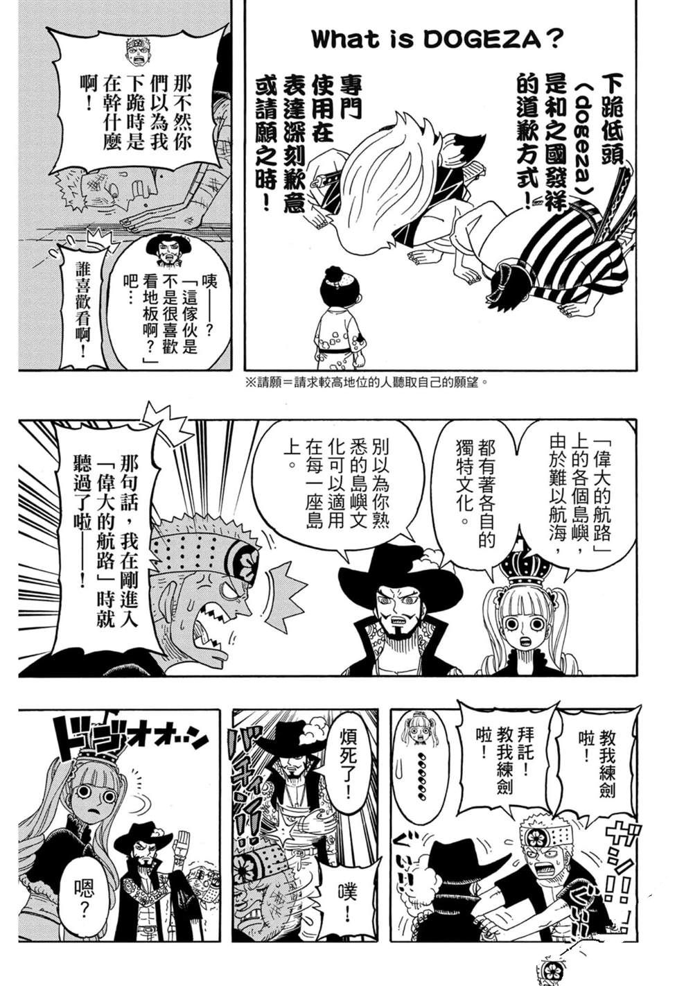 第94页
