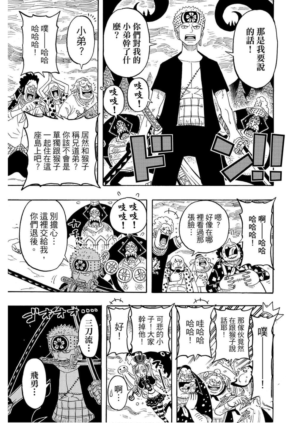 第96页