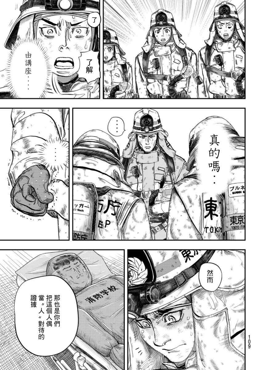 第107页