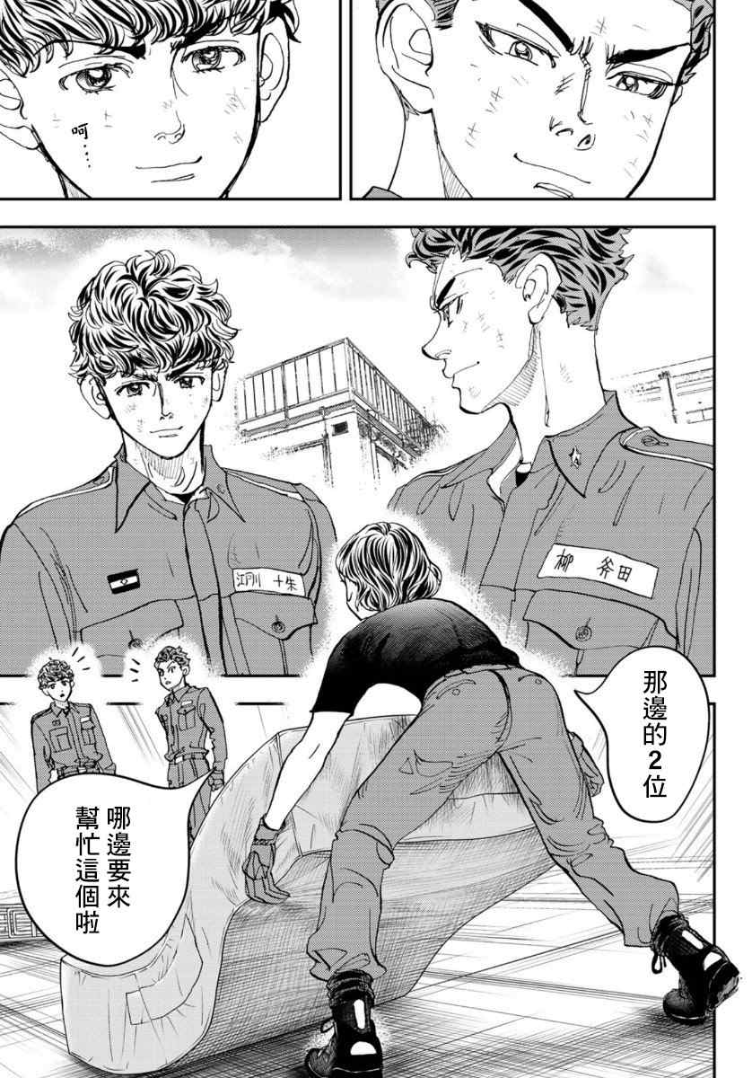 第113页