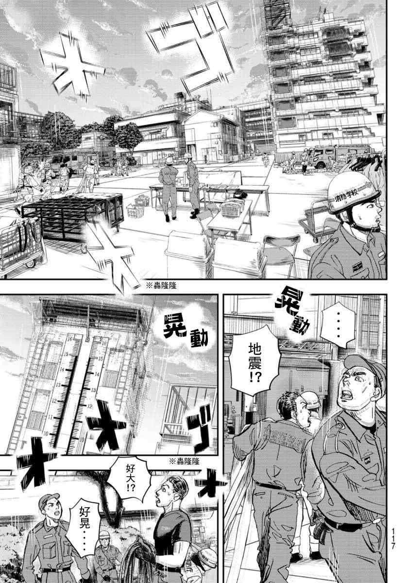 第115页