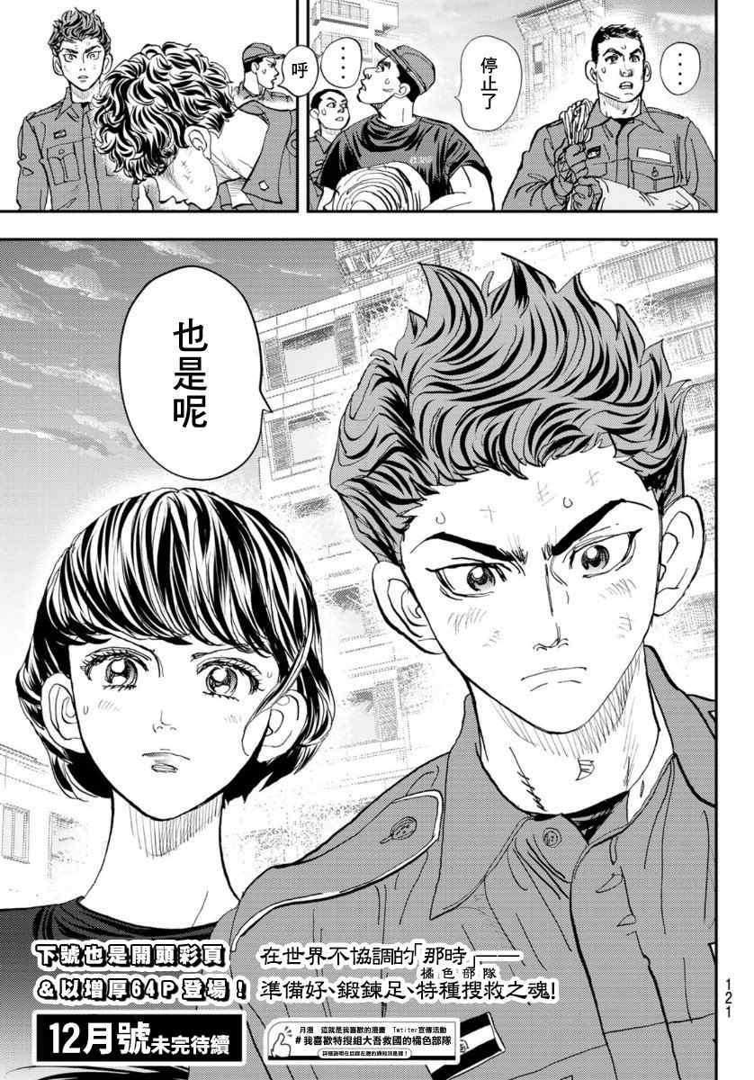 第119页