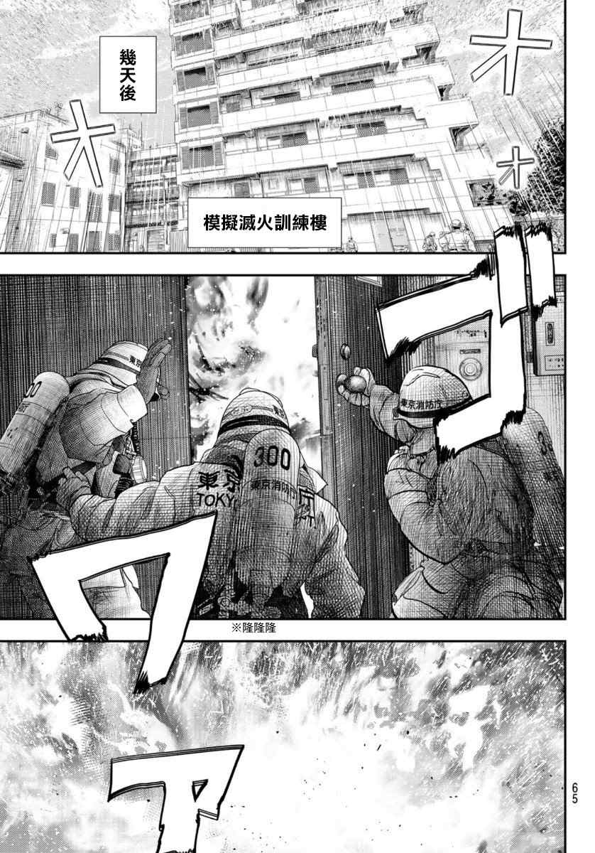 第63页